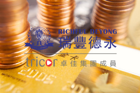 越南公司注冊(cè)形式