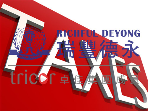 英國VAT申報(bào)注意事項(xiàng)