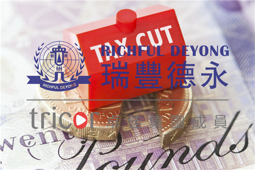 遞延后賣家如何申報(bào)VAT