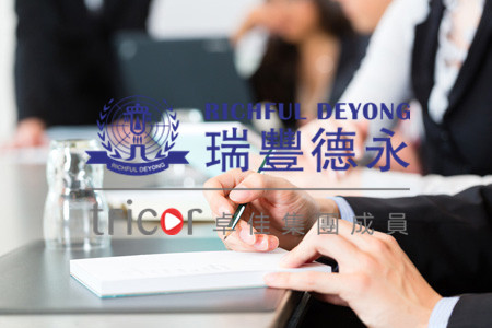 香港公司股東變更所需的資料