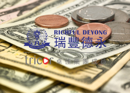 德國公司注冊條件