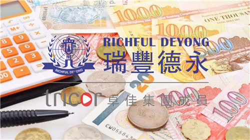 印尼有限責(zé)任公司（PT）注冊要求