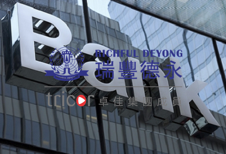 香港的銀行體系仍然穩(wěn)健