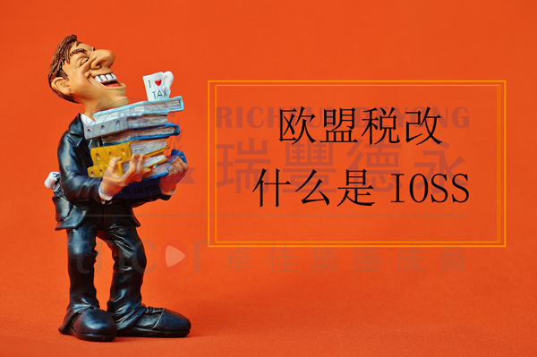 此次稅改主要有三項(xiàng)重大變更