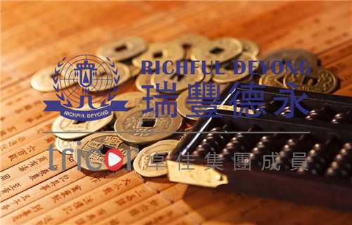 申請(qǐng)香港優(yōu)才的條件